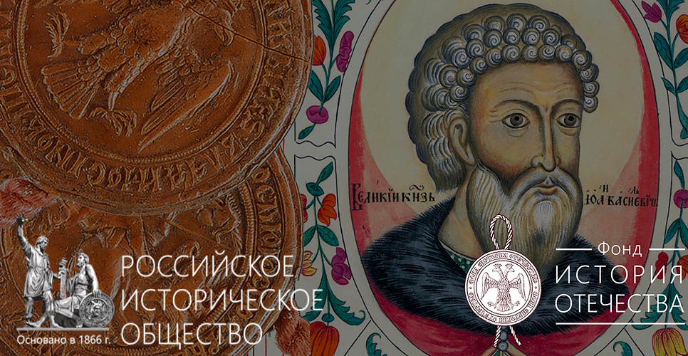 Продолжается приём заявок на конкурсы для учителей истории, школьников и краеведов